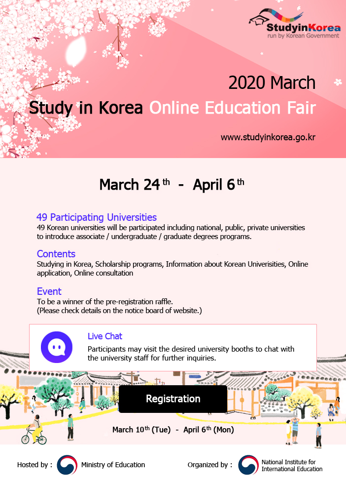 [붙임]2020 March Study in Korea Online Education Fair(Pamphlet).jpg