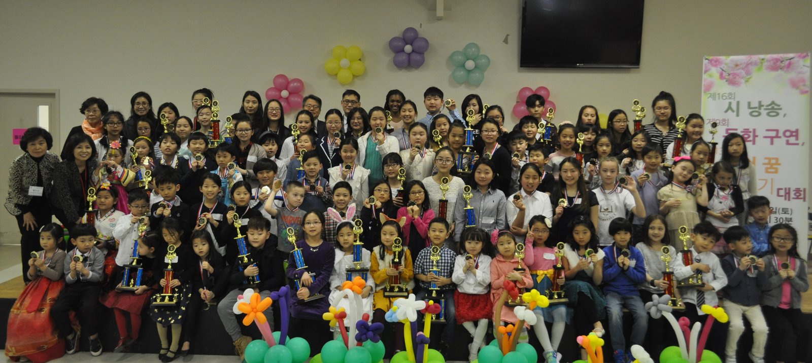 (20180317) WAKS-2018 시낭송-동화구연-전체.JPG