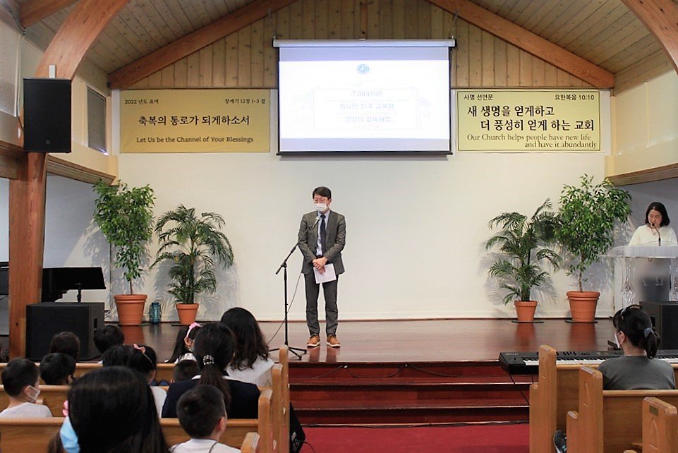 격려사-강경탁 교육원장님.jpg