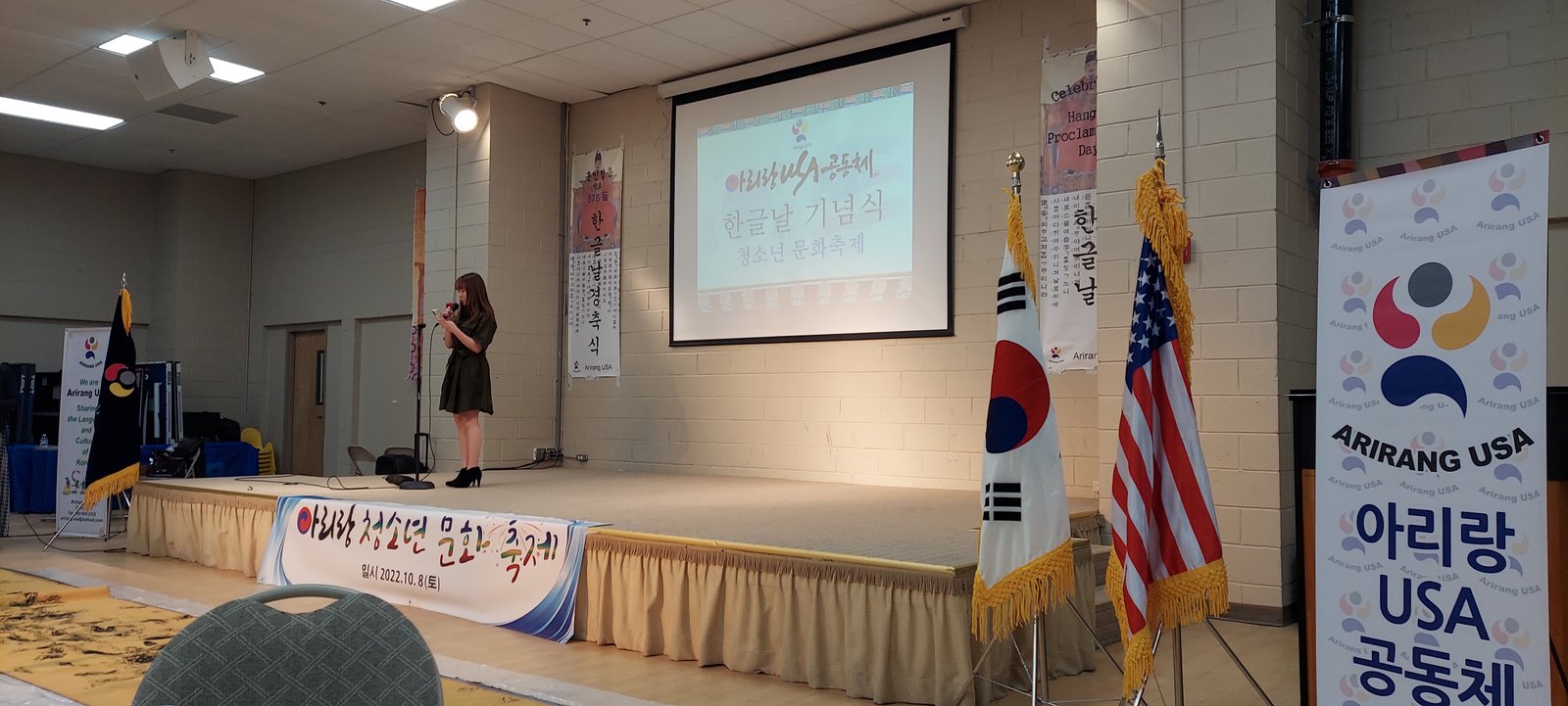 김효린학생 한글날 글쓰기 최우수상 발표.jpg