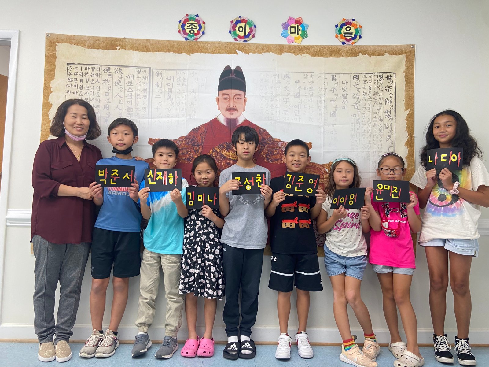 한글 이름 만들기.jpg