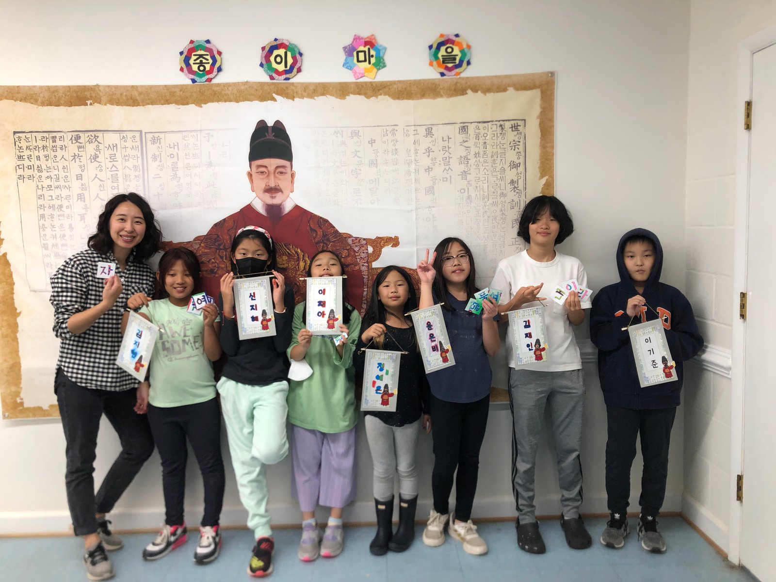 한글 족자 꾸미기.jpg