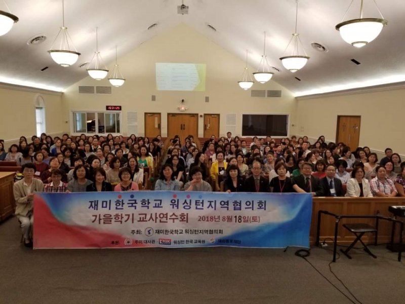 (20180818) 2018 가을학기 교사 연수회.jpg