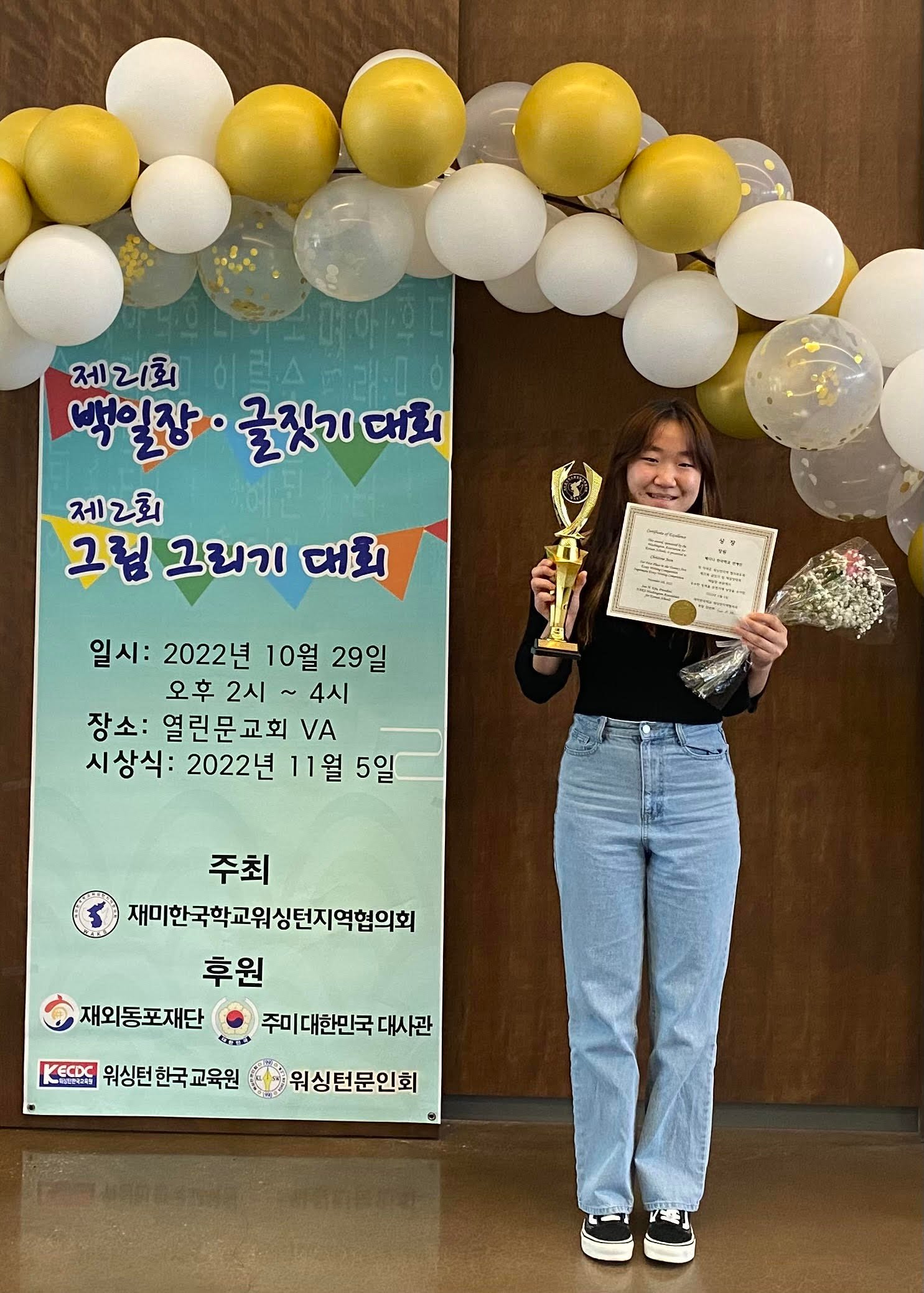 백일장 장원 전예인.jpg