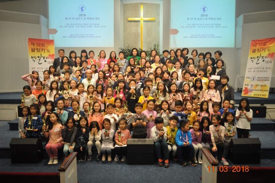 (20181103) WAKS백일장1 .JPG