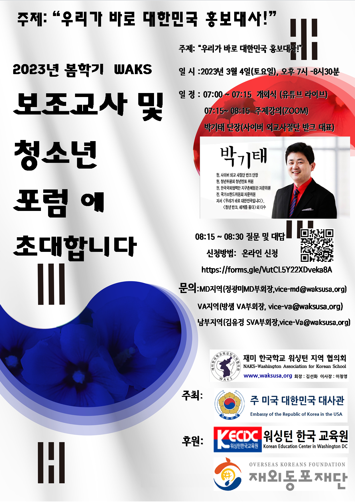 2023 청소년 (1).png