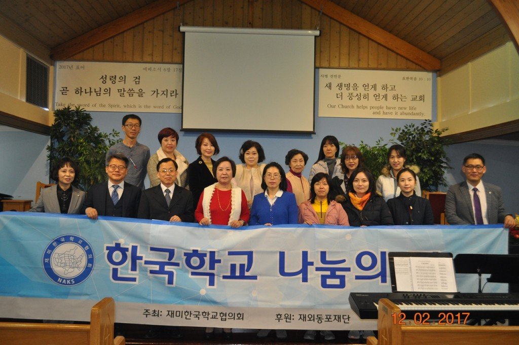 (20171202) 학부모 세미나-전체.jpg