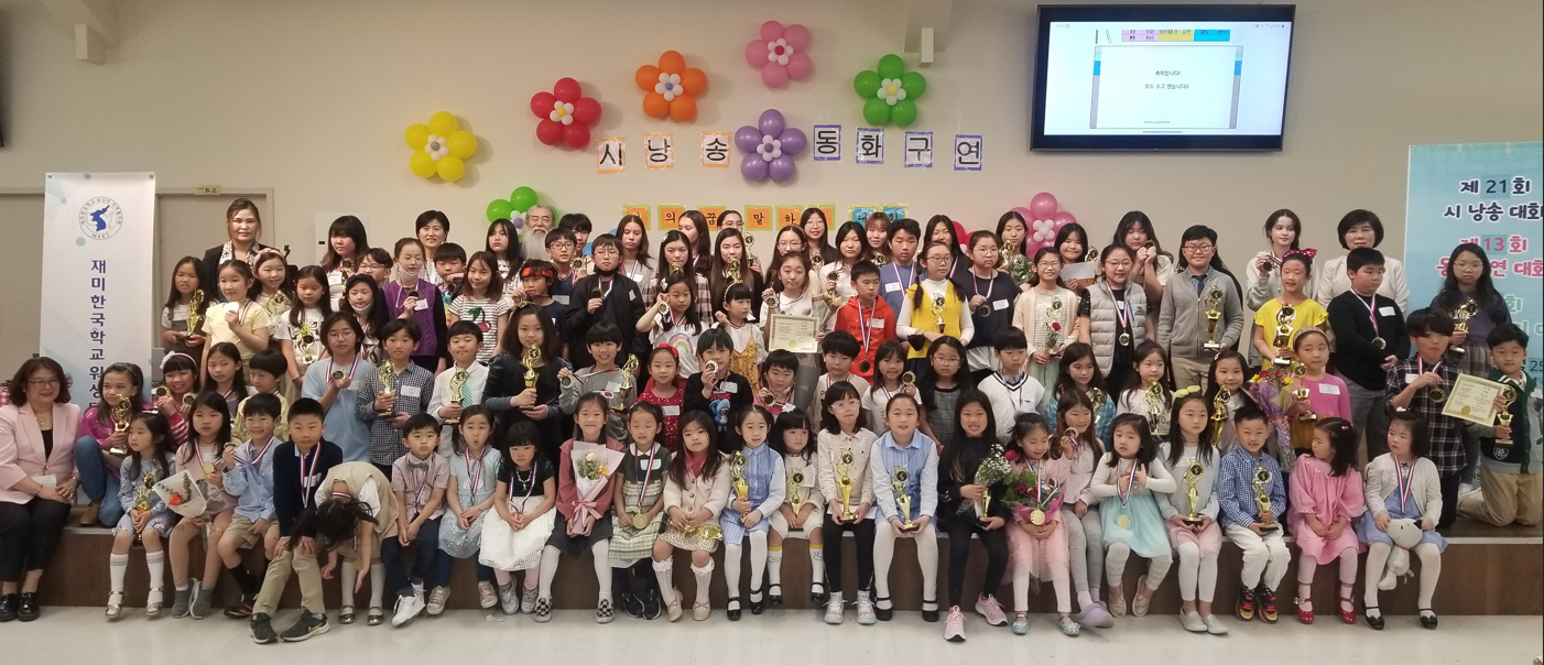 전체 수상자들.PNG