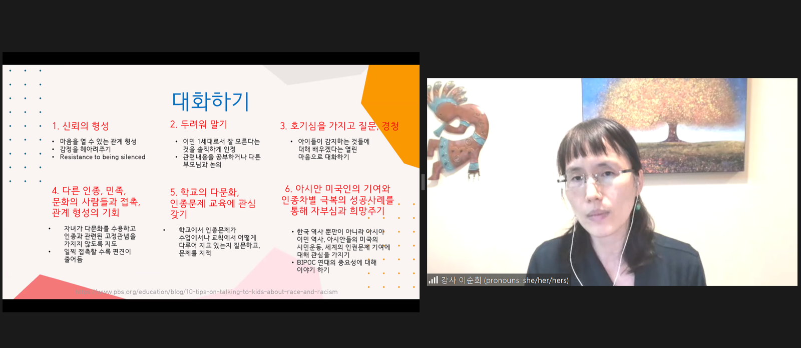 이순희 박사 13.JPG