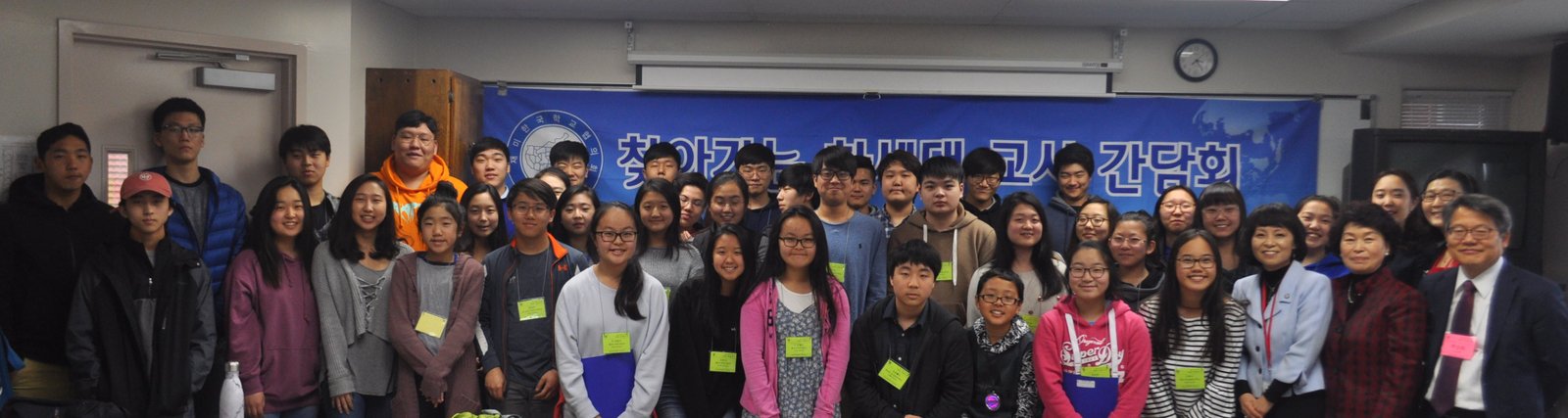 WAKS 차세대 보조교사 단체사진-R.JPG