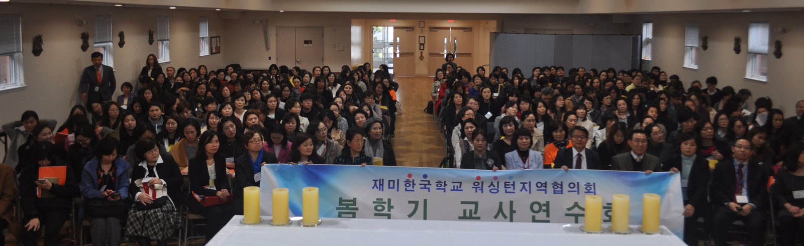 (20180224) WAKS 교사연수회 전체 사진.JPG