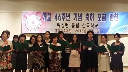 46주년 통합1.jpg