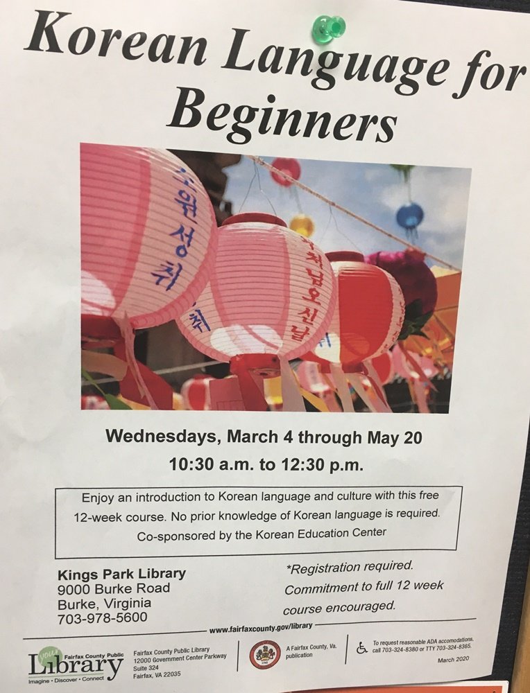 (20200304) Kings Park (2020 Spring).JPG