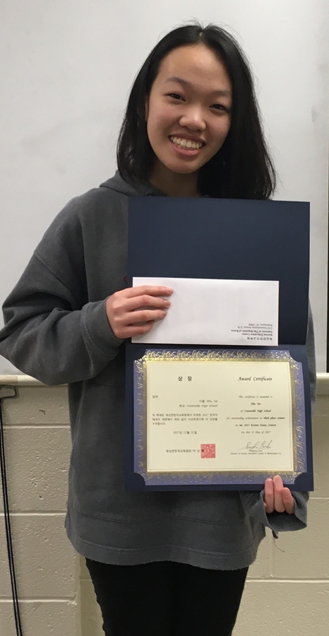 (20180309) Korean Essay Award - Centreville HS-2.jpg