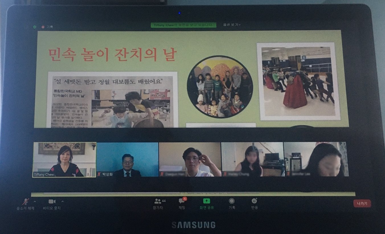 (20200530)워싱턴통합(MD) 졸업식-3.JPG