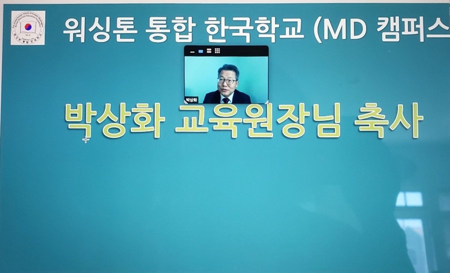 (20200530)워싱턴통합(MD) 졸업식-1.JPG