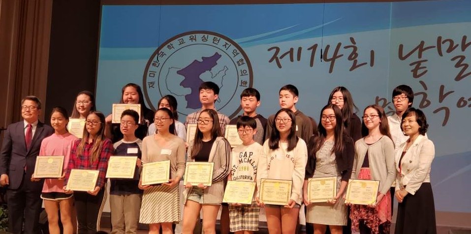 (20190504) 낱말 경연 및 학예발표회-1.JPG