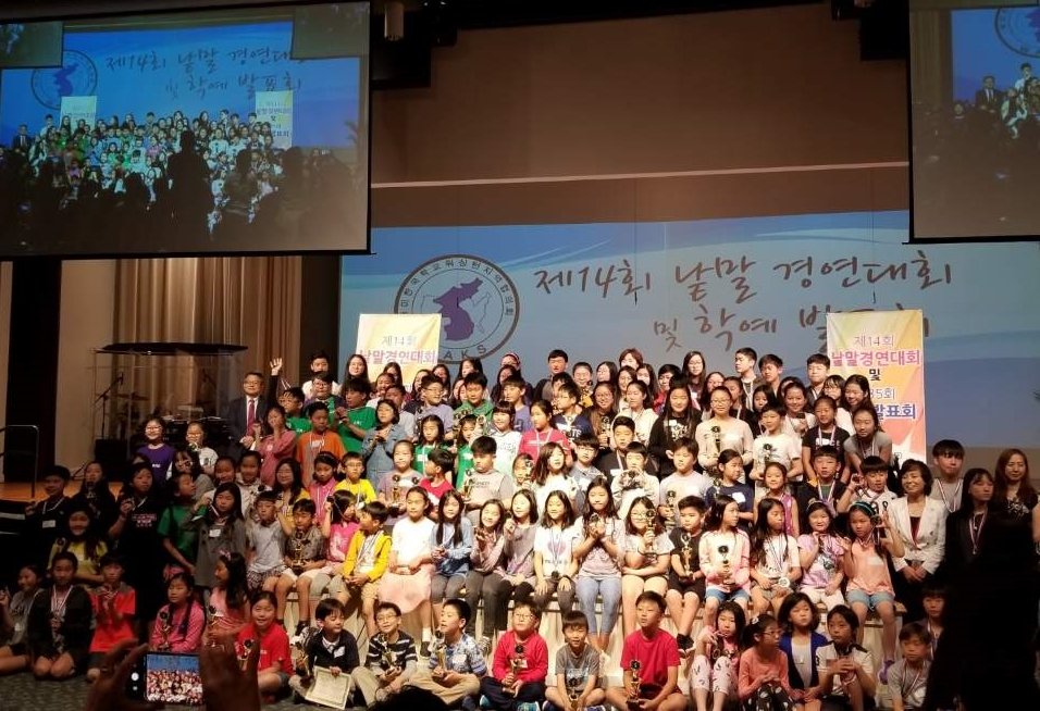 (20190504) 낱말 경연 및 학예발표회-0.JPG