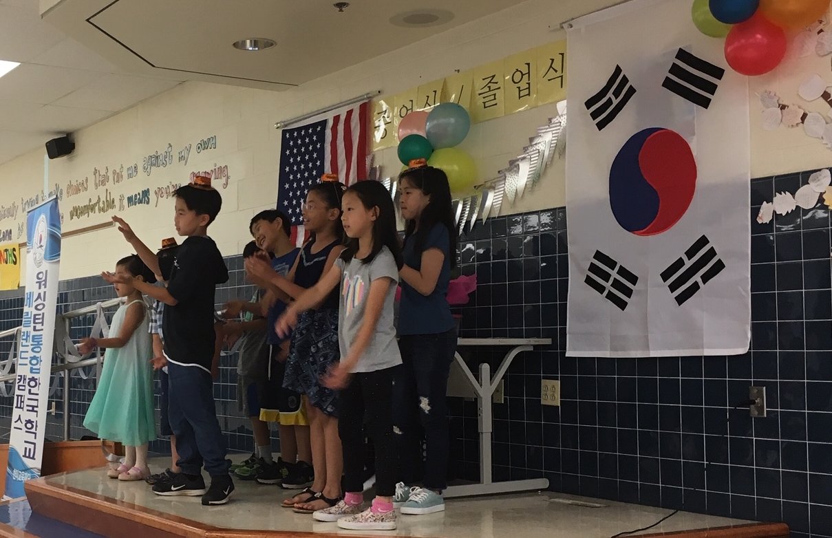 (20180518) 워싱턴통합(MD) 종업식 2.JPG