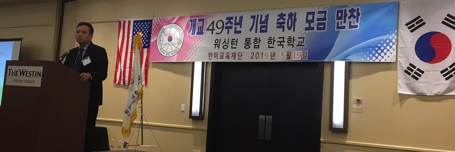 (20190519) 한미교육재단 만찬-4.JPG