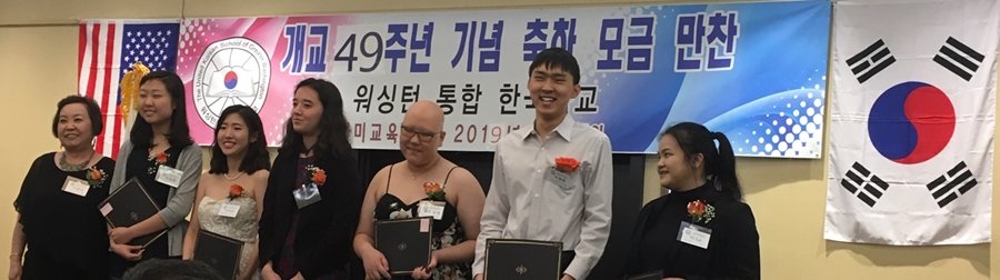 (20190519) 한미교육재단 만찬-7.JPG