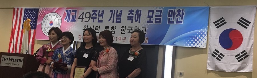(20190519) 한미교육재단 만찬-9.JPG