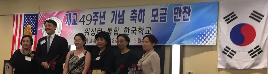 (20190519) 한미교육재단 만찬-8.JPG