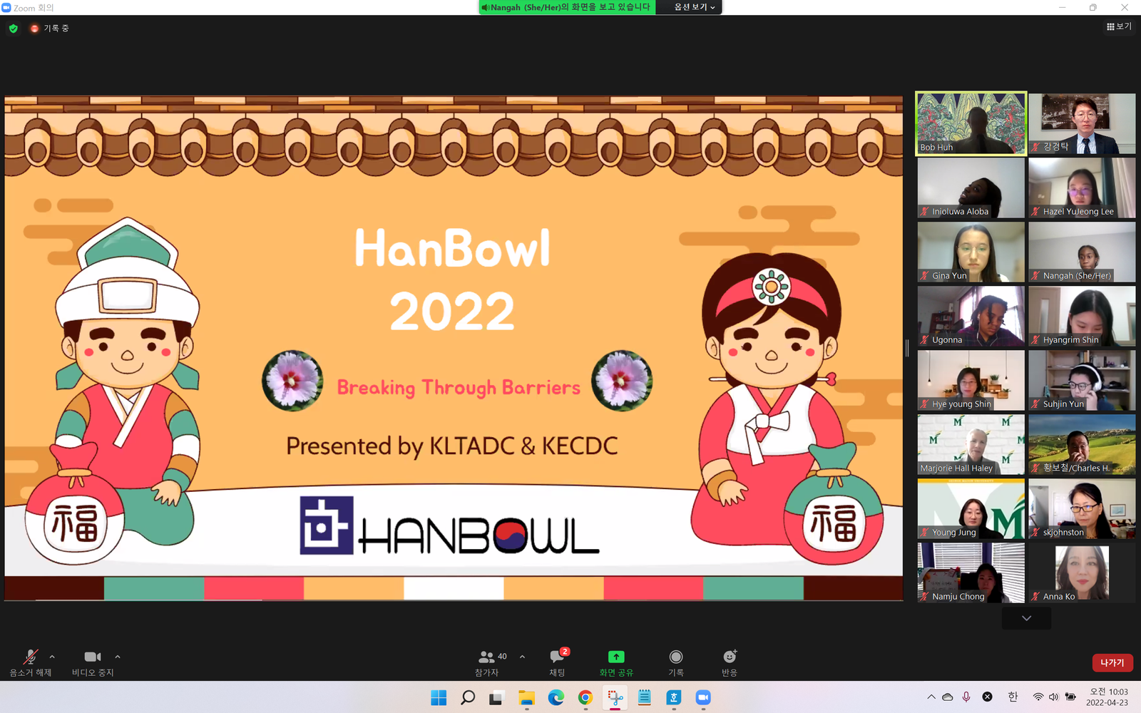 화면 캡처 2022-04-23 100318.png