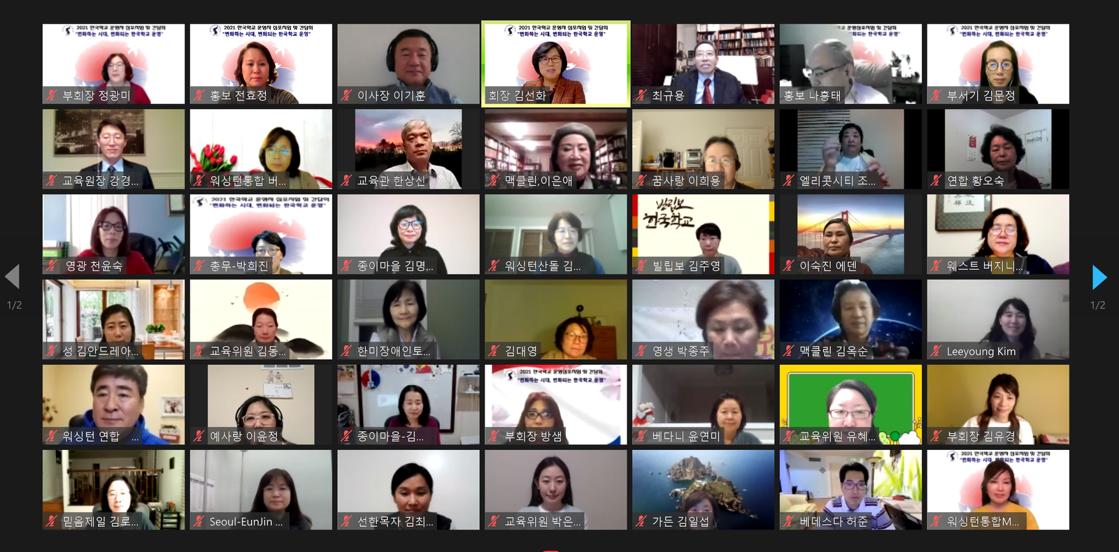 운영자 심포지엄 사진.JPG