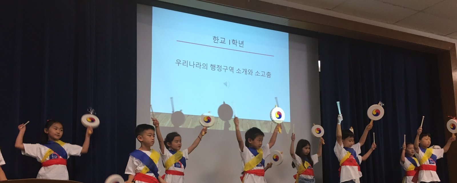 (20180609) 통합 종업식(VA).JPG