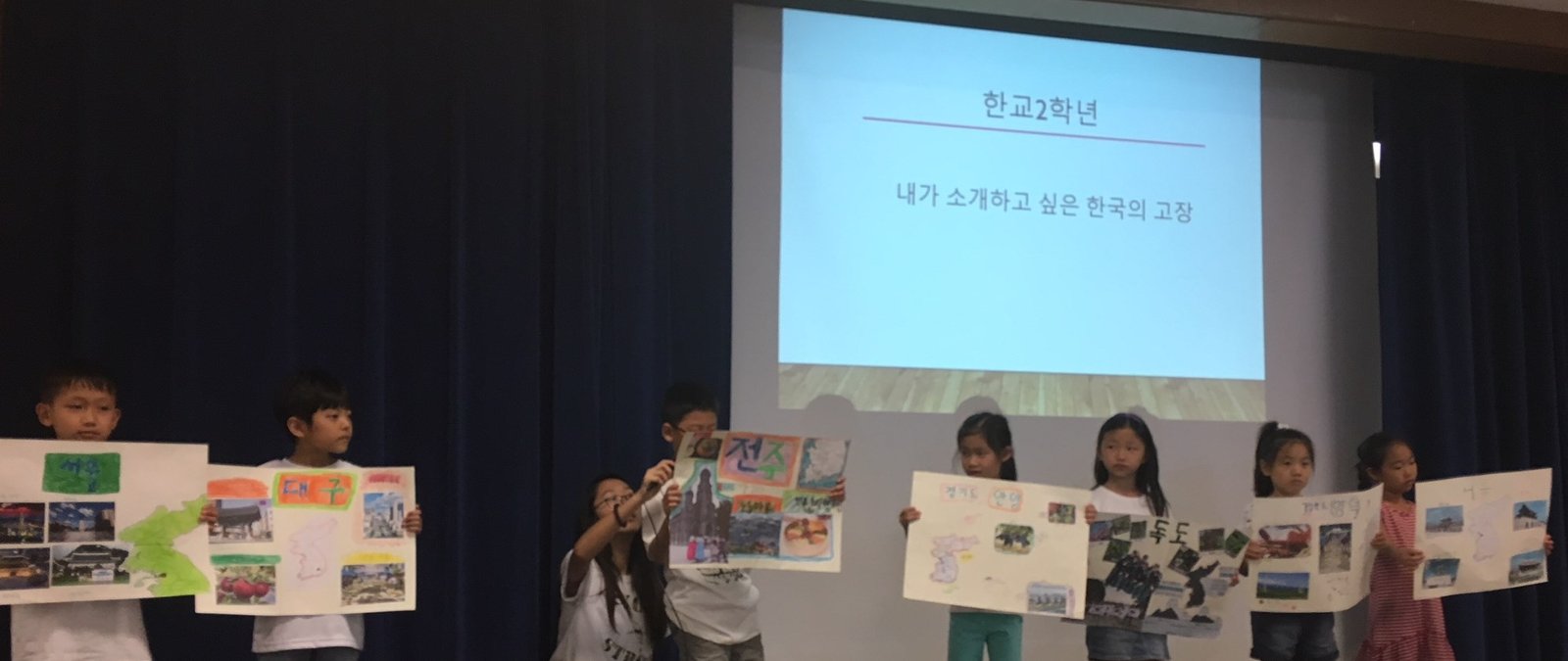 (20180609) 통합 종업식(VA)2.JPG