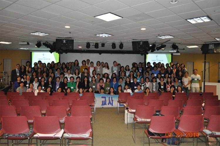 (140823)가을학기교사연수1.jpg