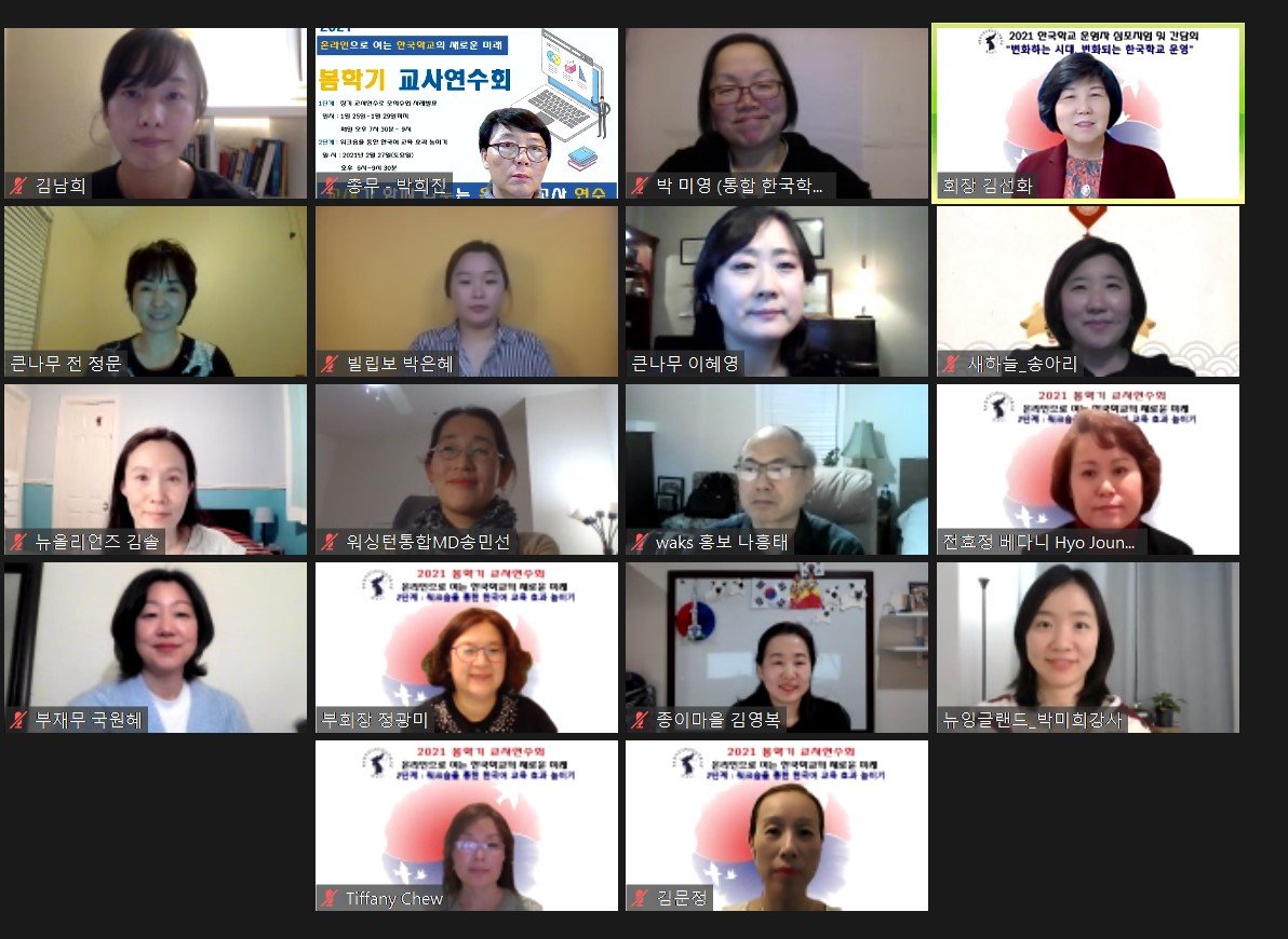 2단계 분반강사 사진 (1).jpg