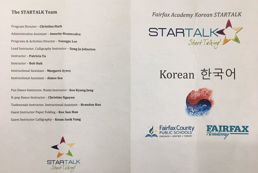 startalk leaflet.JPG
