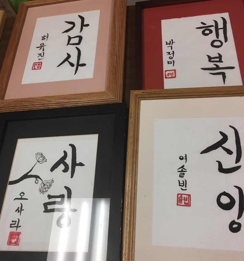 STARTALK Korean-20190801-2.JPG