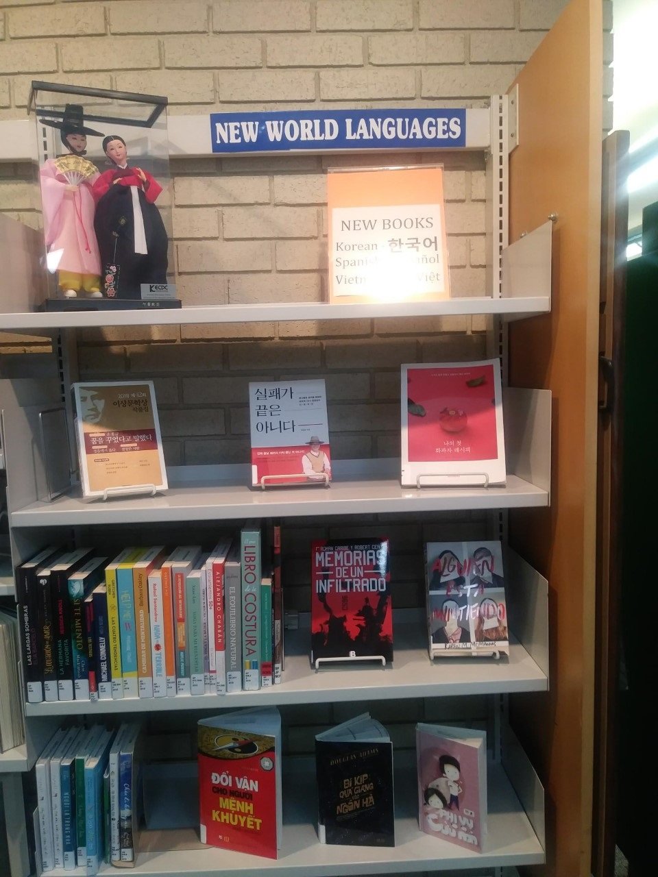 Kings Park Library.jpg