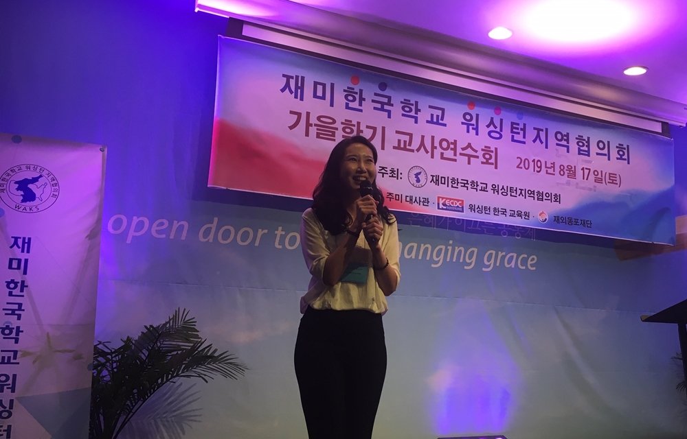 (20190817) 2019 WAKS 교사 연수-2.JPG