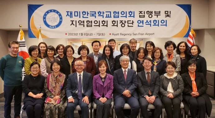 연석회의 사진1.jpg