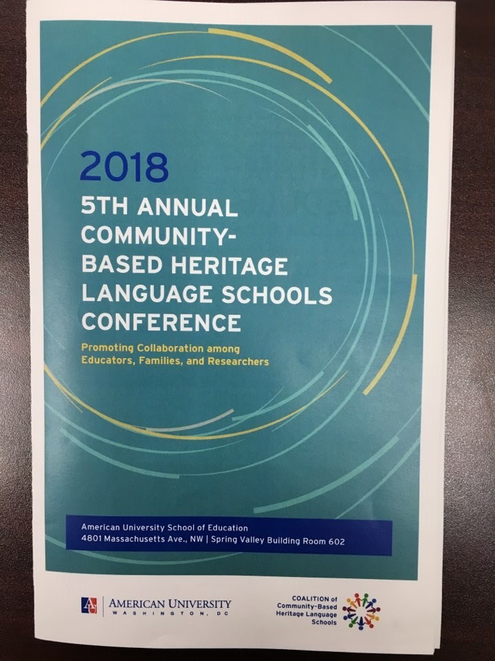 (20181013) Heritage Language Conference-1.jpg