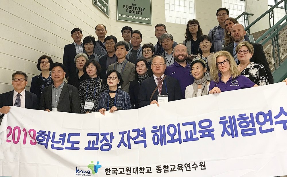 (20190927) Chantilly HS 방문-중등교장자격연수단.jpeg