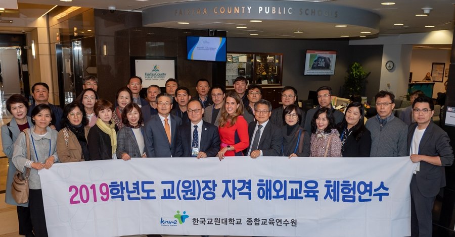 (20191017) 교원대 초등교장 연수단-1.jpg