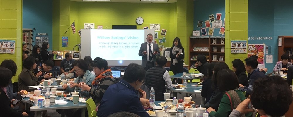 (20191018) 교원대 초등교장 연수단 Willow Springs ES 방문.JPG