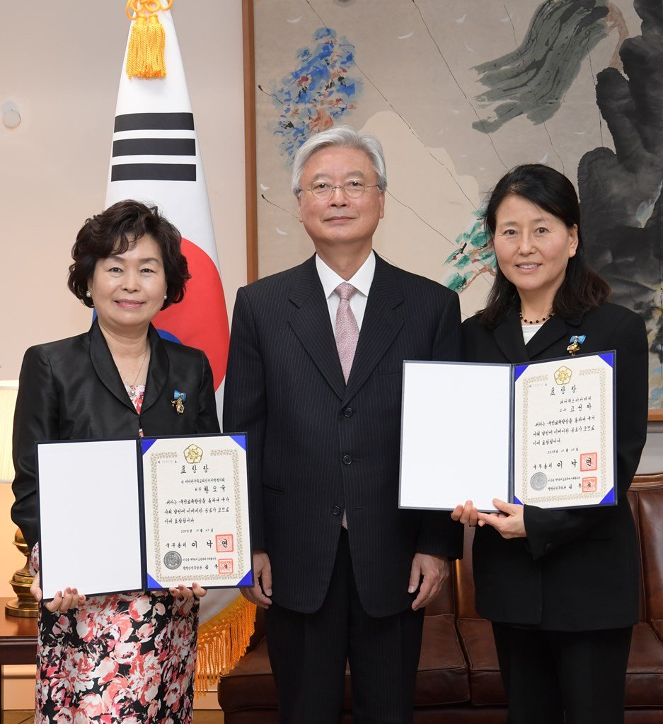 (20181207) 국민교육발전 유공 포상 전수식-수상자.JPG