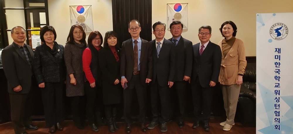 (20190122) WAKS 이사회 및 회장단(web).JPG