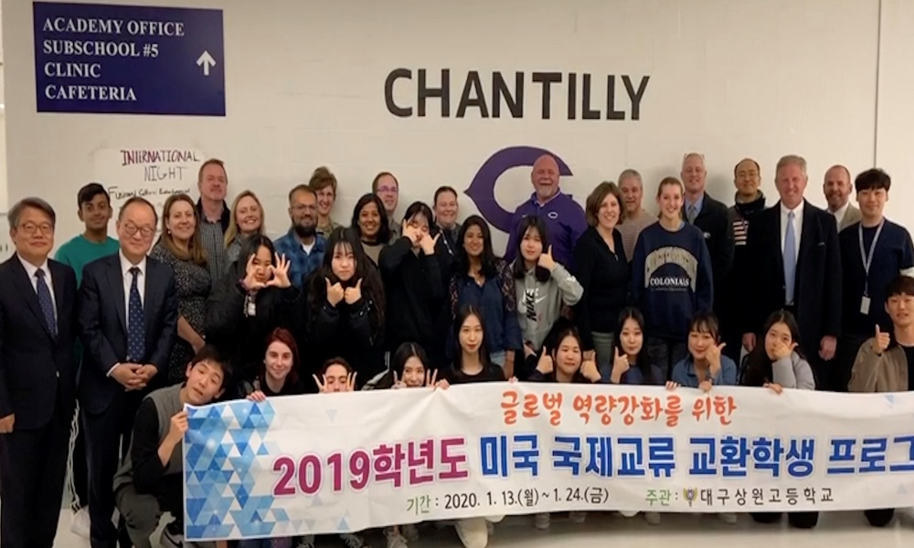(20200122) Chantilly - Sangwon HS.jpg