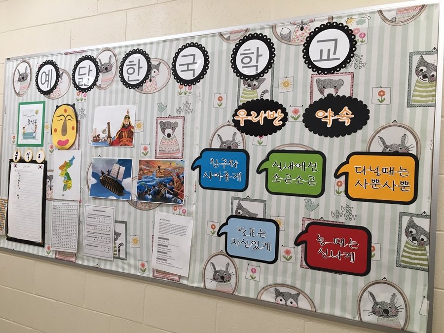 (20190310) 예닮한국학교-1.JPG