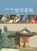 한글학교한국문화.jpg