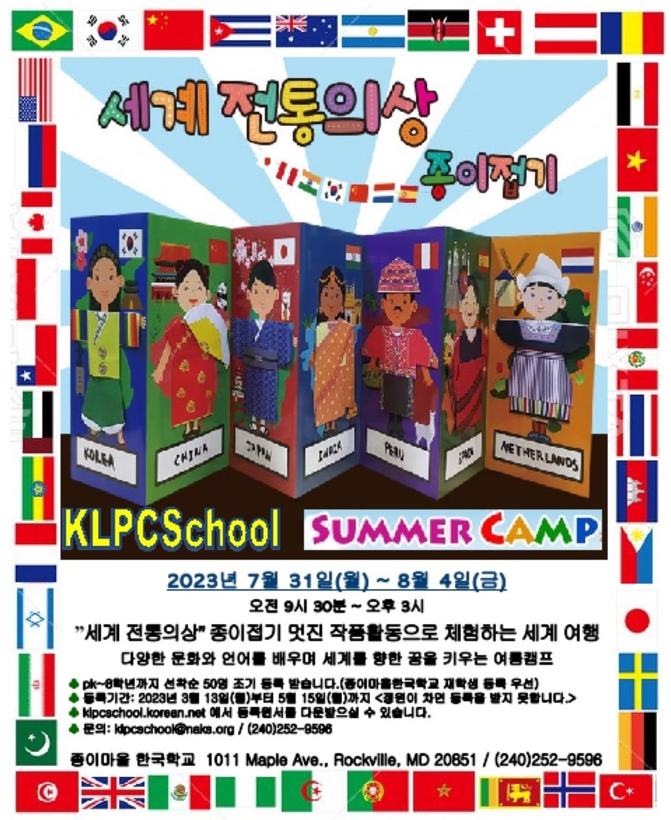 KakaoTalk_Photo_2023-05-05-09-03-27 (1).jpeg