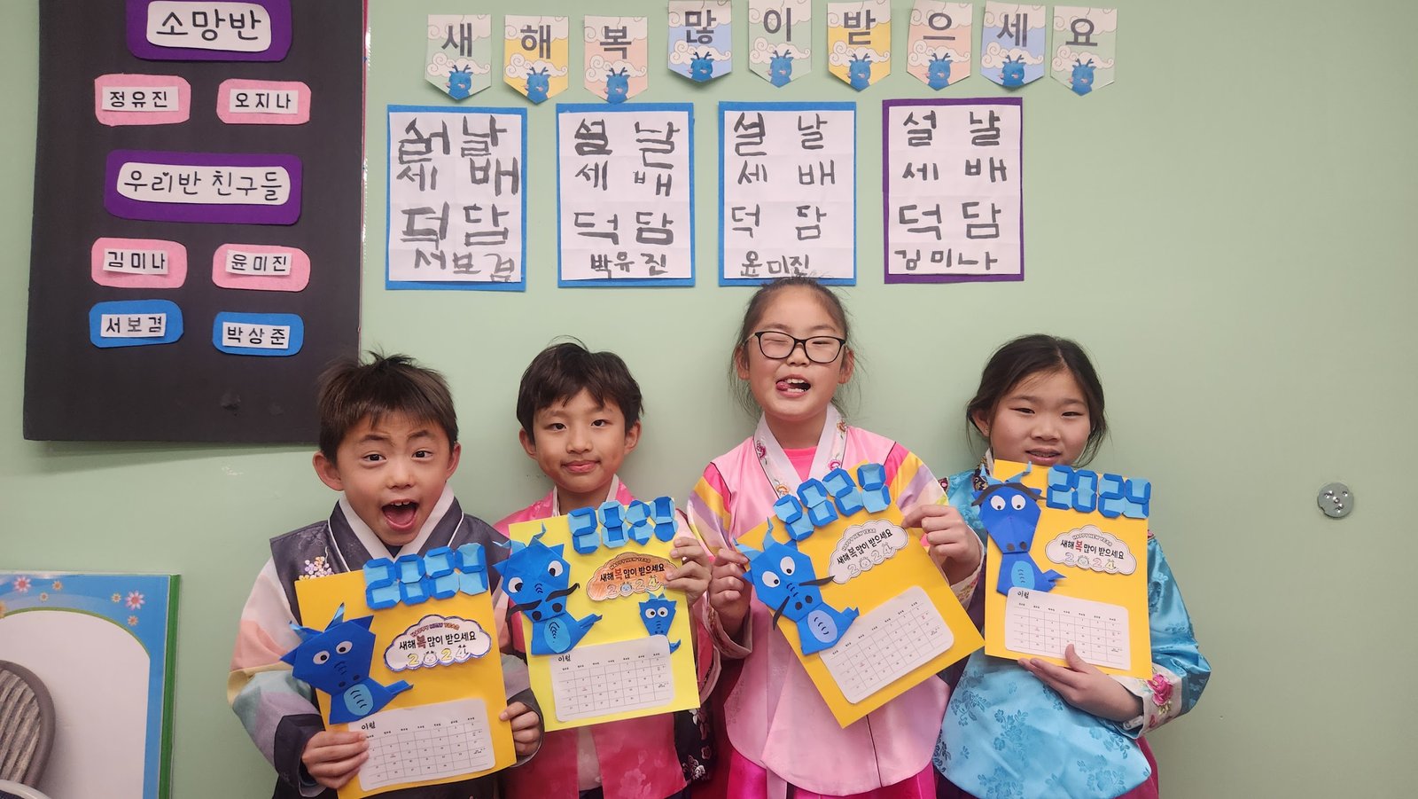 소망반 달력.jpg